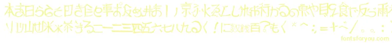 フォントJapTradTtf1.183.1 – 白い背景に黄色の文字