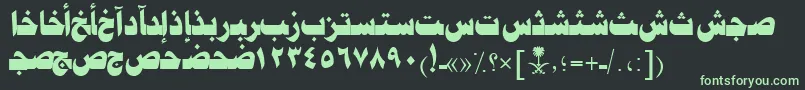 AymJeddahSUNormal. Font – Green Fonts on Black Background