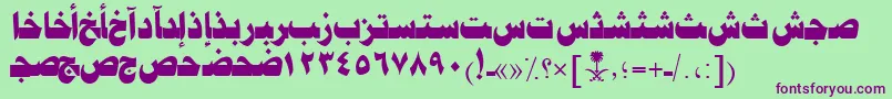 AymJeddahSUNormal. Font – Purple Fonts on Green Background