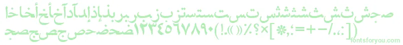 Naskhahmadtt Font – Green Fonts on White Background