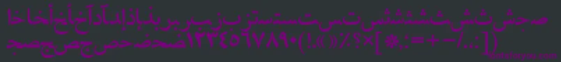 Шрифт Naskhahmadtt – фиолетовые шрифты на чёрном фоне