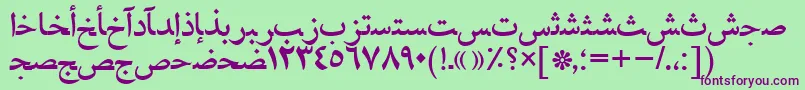 Naskhahmadtt Font – Purple Fonts on Green Background