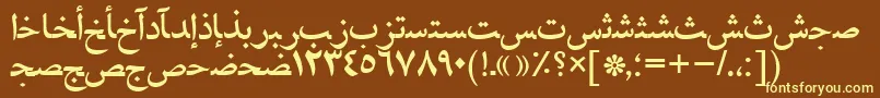 Naskhahmadtt Font – Yellow Fonts on Brown Background