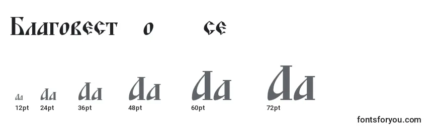 Размеры шрифта Blagovestfourserifc