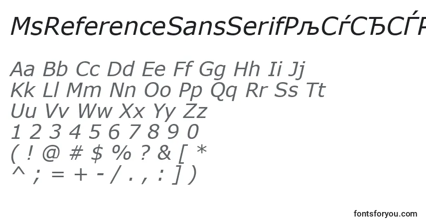 MsReferenceSansSerifРљСѓСЂСЃРёРІ Font – alphabet, numbers, special characters