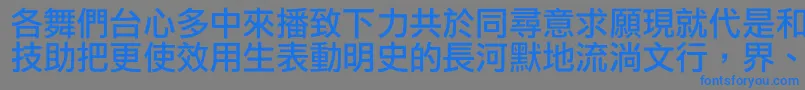 フォントDfliheimedium1b – 灰色の背景に青い文字