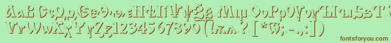 IzsC Font – Brown Fonts on Green Background