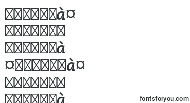 CaecilialtstdBolditalic font – nepali Fonts