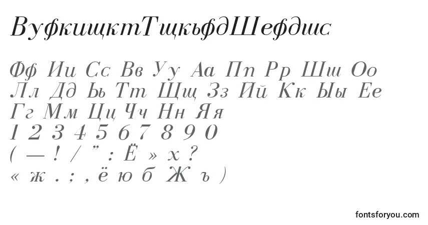 Czcionka DearbornNormalItalic – alfabet, cyfry, specjalne znaki