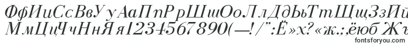 Шрифт DearbornNormalItalic – шрифты для Microsoft Word