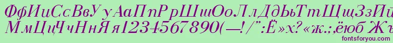 DearbornNormalItalic Font – Purple Fonts on Green Background