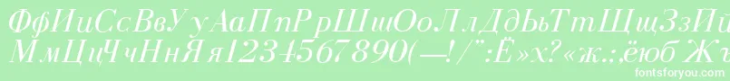 DearbornNormalItalic Font – White Fonts on Green Background