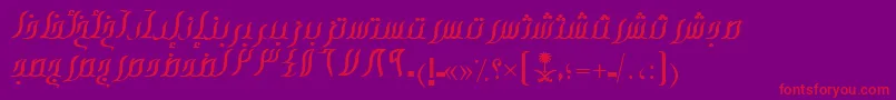 Шрифт AymOpohorSUNormal. – красные шрифты на фиолетовом фоне