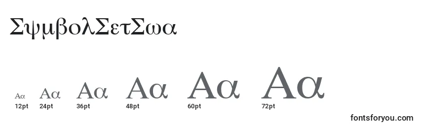 Размеры шрифта SymbolSetSwa