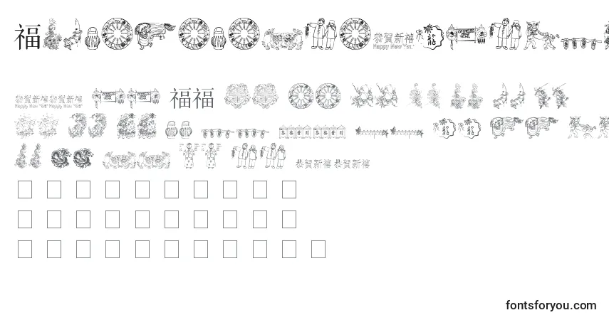 Chinesenewyearbytom-fontti – aakkoset, numerot, erikoismerkit