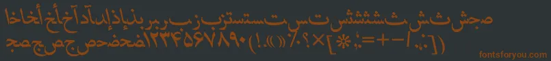 HafizpersianttItalic-Schriftart – Braune Schriften auf schwarzem Hintergrund