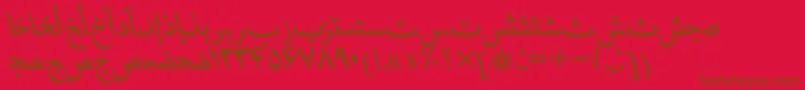 Шрифт HafizpersianttItalic – коричневые шрифты на красном фоне