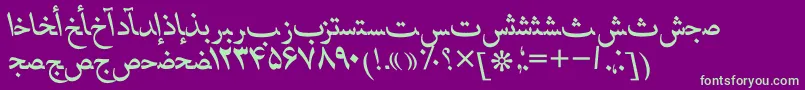 フォントHafizpersianttItalic – 紫の背景に緑のフォント