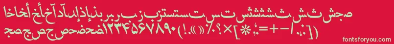 HafizpersianttItalic Font – Green Fonts on Red Background