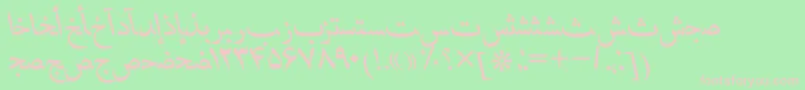 Шрифт HafizpersianttItalic – розовые шрифты на зелёном фоне