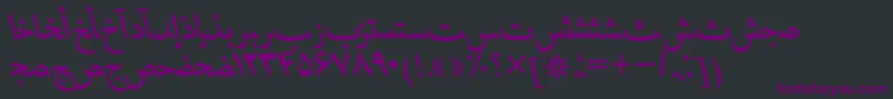 HafizpersianttItalic Font – Purple Fonts on Black Background