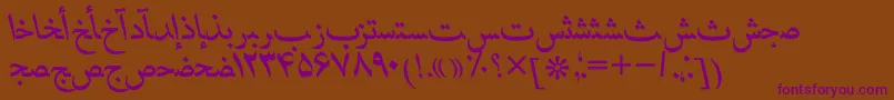 Czcionka HafizpersianttItalic – fioletowe czcionki na brązowym tle