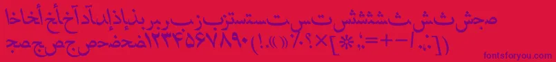 フォントHafizpersianttItalic – 赤い背景に紫のフォント