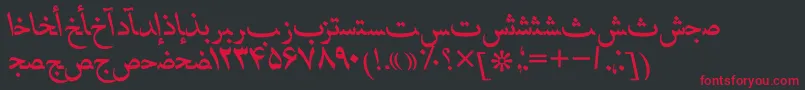 フォントHafizpersianttItalic – 黒い背景に赤い文字