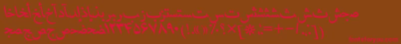 Fonte HafizpersianttItalic – fontes vermelhas em um fundo marrom