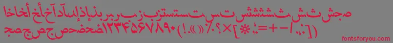 HafizpersianttItalic Font – Red Fonts on Gray Background