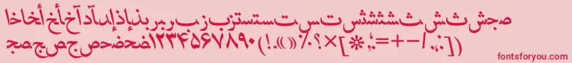 HafizpersianttItalic Font – Red Fonts on Pink Background