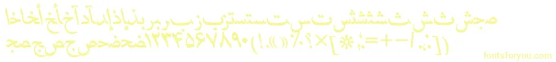 Шрифт HafizpersianttItalic – жёлтые шрифты на белом фоне