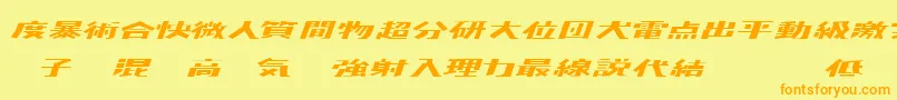 Kaden Font – Orange Fonts on Yellow Background