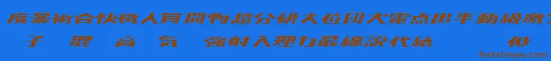 フォントKaden ffy – 茶色の文字が青い背景にあります。