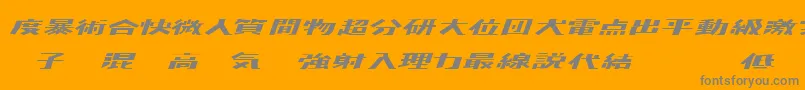 Kaden ffy Font – Gray Fonts on Orange Background