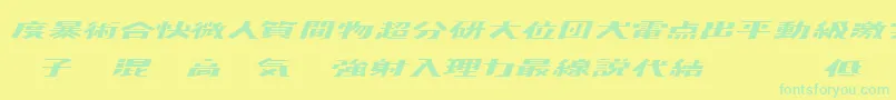 Kaden ffy Font – Green Fonts on Yellow Background