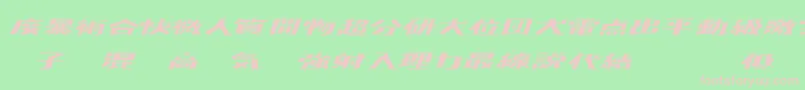 フォントKaden ffy – 緑の背景にピンクのフォント