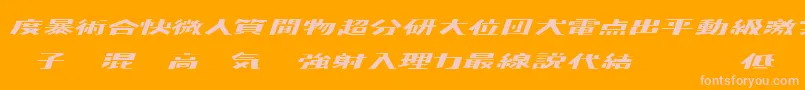 More about Kaden ffy Font Kaden ffy Font – Pink Fonts on Orange Background