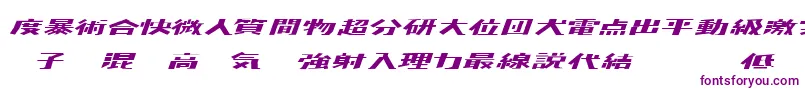 Kaden ffy Font – Purple Fonts