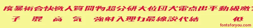 Kaden ffy Font – Red Fonts on Yellow Background