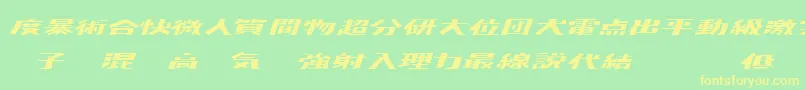 Kaden ffy Font – Yellow Fonts on Green Background