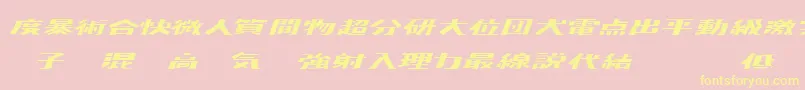More about Kaden ffy Font Kaden ffy Font – Yellow Fonts on Pink Background