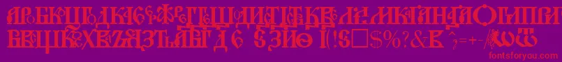 フォントNovgorodPlain – 紫の背景に赤い文字