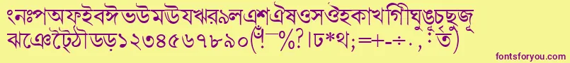 Bengalidhakassk Font – Purple Fonts on Yellow Background