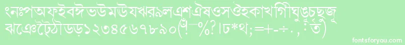 Bengalidhakassk Font – White Fonts on Green Background