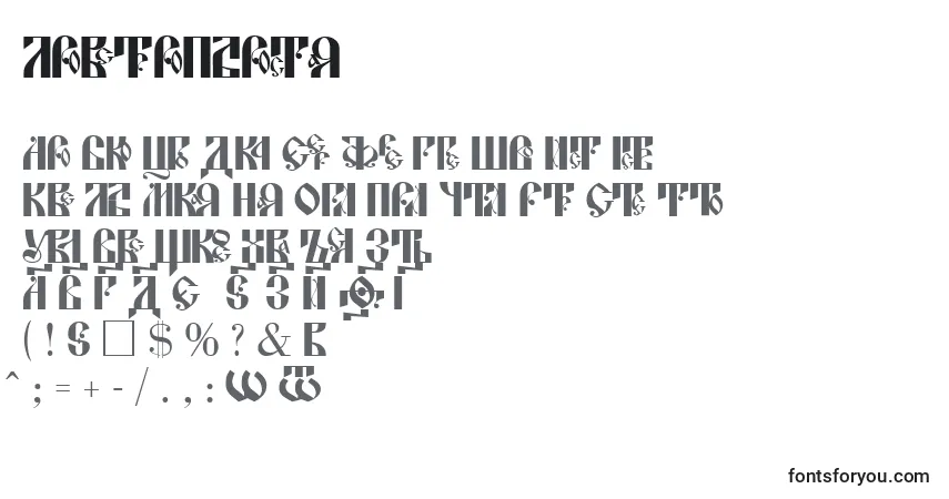 Schriftart LavraPlain – Alphabet, Zahlen, spezielle Symbole