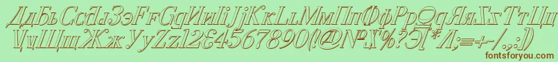 CyberiaShadowItalic Font – Brown Fonts on Green Background