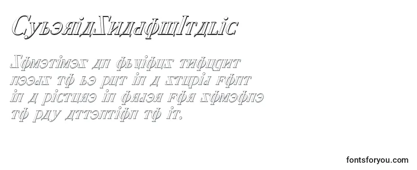 CyberiaShadowItalic Font