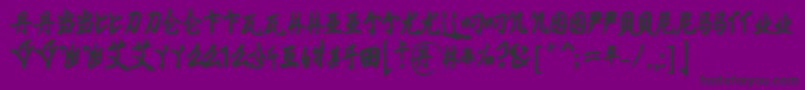 More about MingImperial Font MingImperial Font – Black Fonts on Purple Background