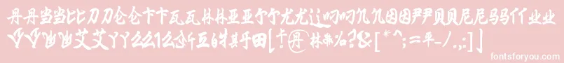 MingImperial Font – White Fonts on Pink Background